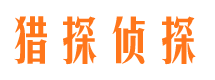 雁山找人公司